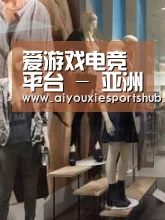 店面展示一