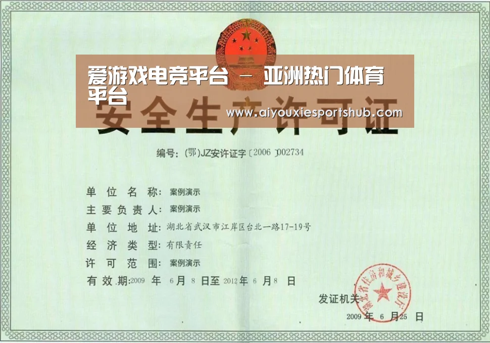 荣誉证书四
