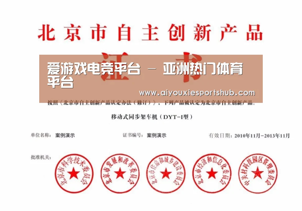 荣誉证书三