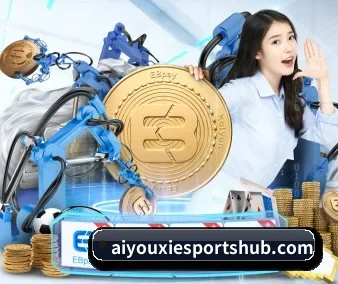 爱游戏体育在线 APP