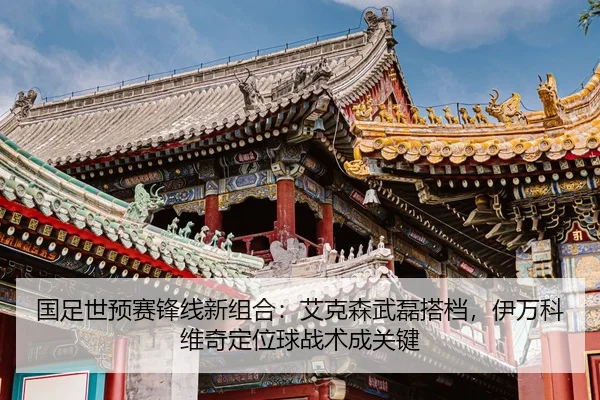 guo-zu-shi-yu-sai-feng-xian-xin-zu-he-ai-ke-sen-wu-lei-da-dang-yi-wan-ke-wei-qi-ding-wei-qiu-zhan-shu-cheng-guan-jian-2-378.jpg