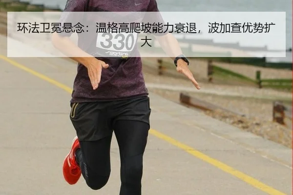 huan-fa-wei-mian-xuan-nian-wen-ge-gao-pa-po-neng-li-shuai-tui-bo-jia-cha-you-shi-kuo-da-3-997.jpg