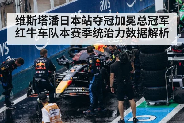F1 pit stop team