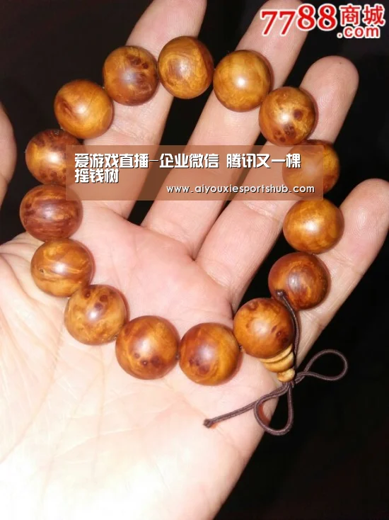 爱游戏竞猜